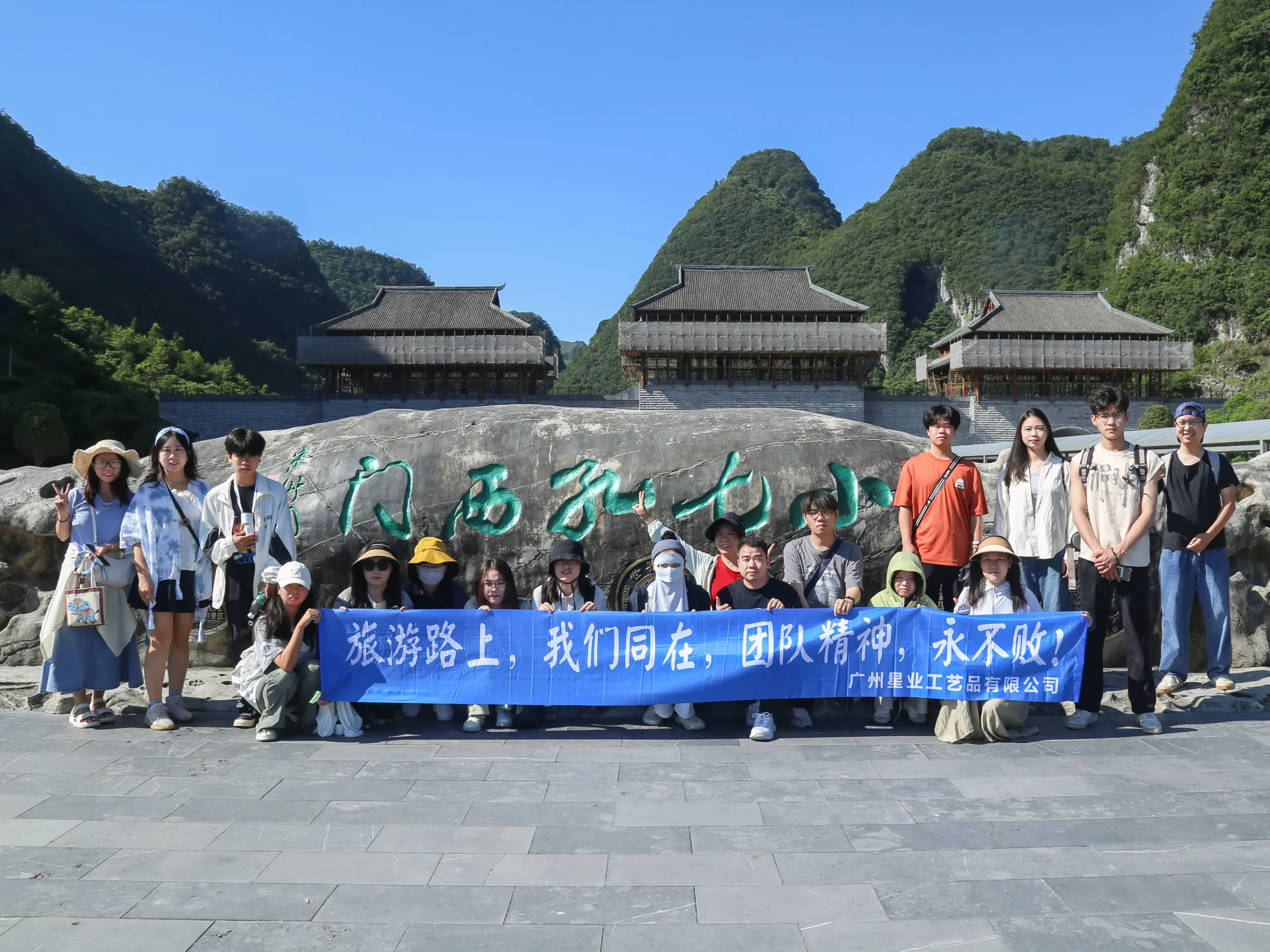 Lexingya glassware company team photo during team building event.